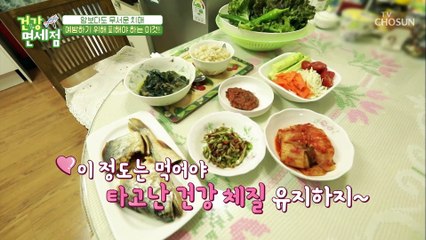 암보다 무서운 치매 치매를 유발하는 포화지방?! TV CHOSUN 20211003 방송