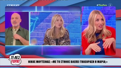 Μαρία Ηλιάκη: «Δεν μου έχει στείλει ούτε ένα μήνυμα για το μωρό, το γαϊδούρι…»