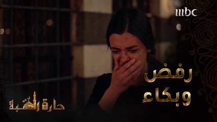 حارة القبة| الحلقة 25| أبو العز يجبر أولاده على الترحيب بخالتهم