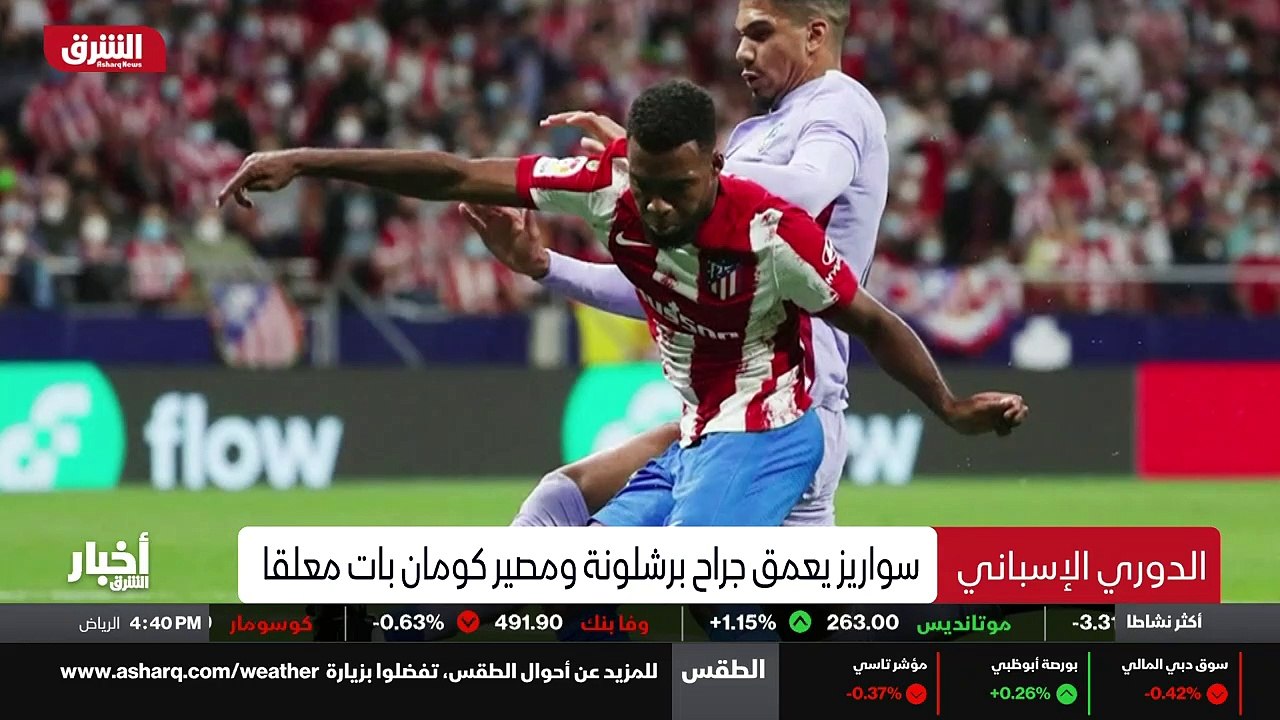 ...نحن اللي هو الإجابة عن سؤال...