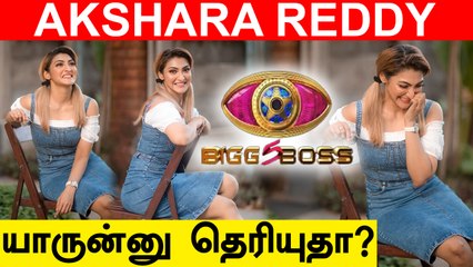 Bigg Boss 5 Contestant Model Akshara Reddy Biography | Kamal Hassan, BB 5 Grand Launch