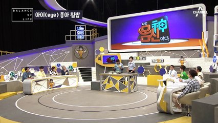 10분 만에 뚝딱♨! 맛있는데 건강하면 반칙이지! 눈 건강 챙기는 ※콜라드그린 쌈밥※