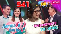 Bạn Muốn Hẹn Hò - Tập 541: Anh thang máy chuyên CỨU NGƯỜI BAN ĐÊM quyết giữ mình trước GÁI ĐẸP