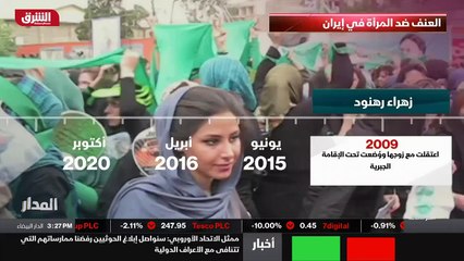 ...أهم استمر منذ ذلك الوقت تعرض النساء للتم...