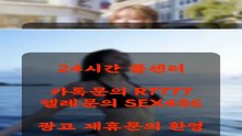 중랑출ᓔ장『마≒사ᚯ지ޓ 카톡 X5555