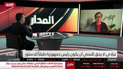 ...على مناصب ادارية كبيرة مثل منصب محافظ...