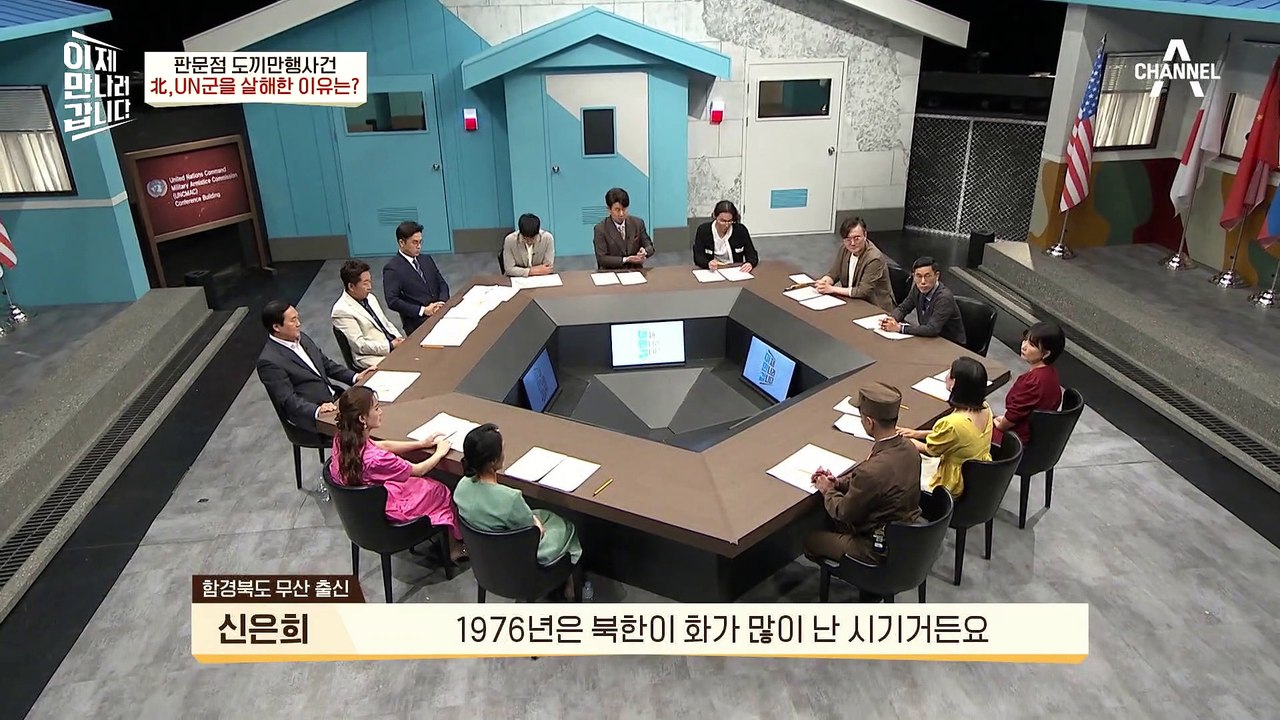 "미군만 없으면 아무 문제 없어!" 눈엣가시인 미군을 없애기위해 북한에서 계획적으로 벌이는 사건들?
