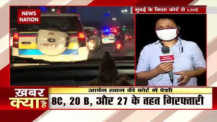 Court ने NCB को  Aryan Khan समेत 3 आरोपियों की 1 दिन रिमांड की मंजूरी दी