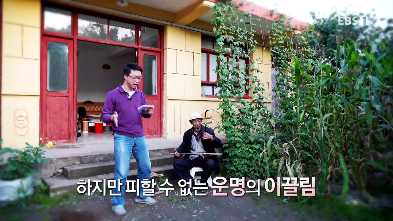 세계테마기행 - 실크 로드 따라 2- 서역으로의 관문, 중국 간쑤성_#001