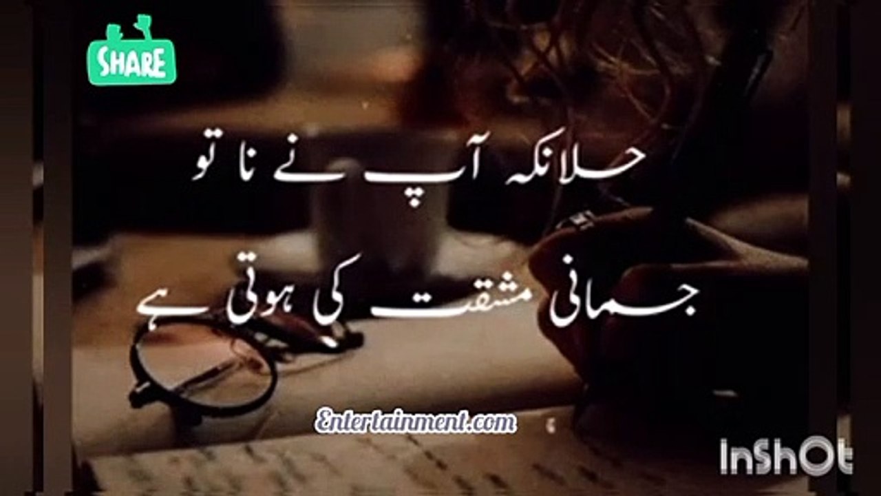 Sad status