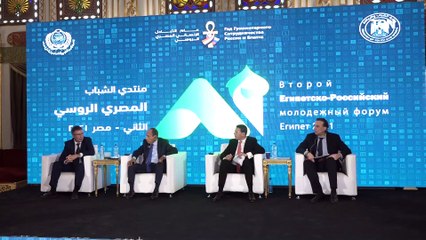 وزير الشباب والرياضة والسفير الروسي يفتتحان منتدى الشباب المصري الروسي في نسخته الثانية