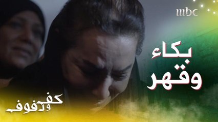 "لا يشوفون راسي".. بيعالجون سليمة بالحرق بالنار  .. وهي بحال يقهر