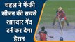 IPL 2021 RCB vs PBKS:  Chahal bowled the best ball of IPL to bowled sarfaraz | वनइंडिया हिंदी