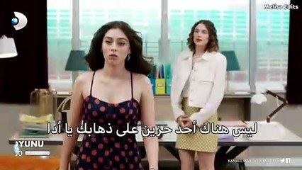 لعبة الحظ الحلقة 16 إعلان 2 كامل مترجم للعربية