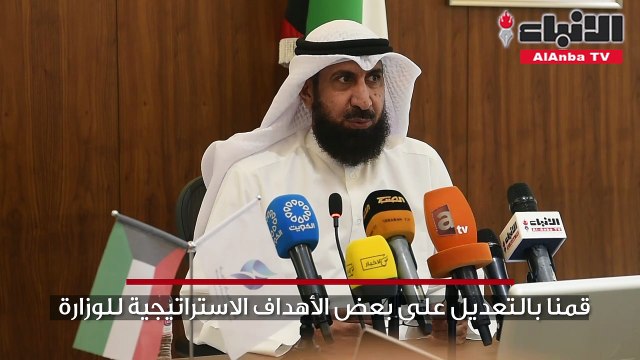 وزير الكهرباء والماء والطاقة المتجددة أعلن عن خطة الوزارة الإستراتيجية 2020 - 2030