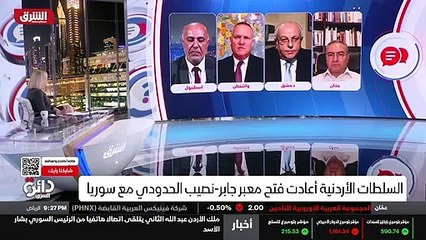 ...روج النظام وخروج إيران وبقاء النظام هو ب...