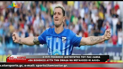 90 Λεπτά Χωρίς Καθυστερήσεις (3-10-2021)