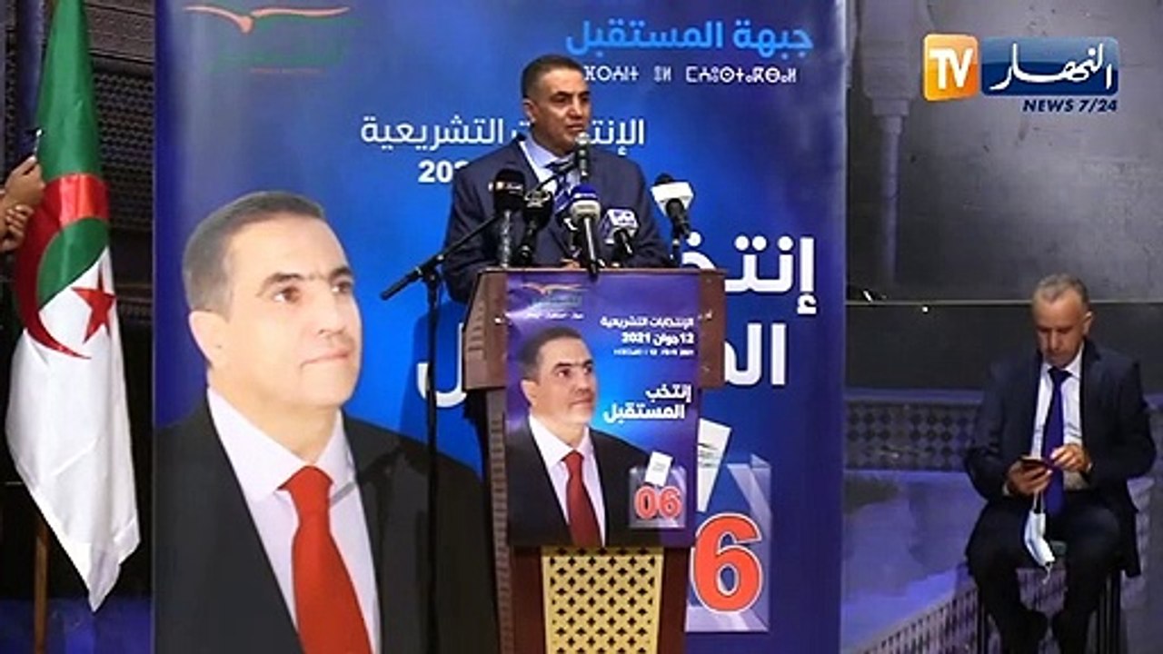 سياسة: الطبقة السياسية تستنكر تهجم ماكرون على الجزائر