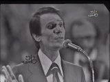عبد الحليم حافظ  في يوم في شهر في سنة حفل نادي الترسانة 25 يوليو 1975