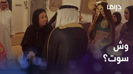 دخلت على زوجها لقيته بيتزوج واحدة ثانية ولابسة شبكتها.. والنفنوف اللي عملته بإيدها