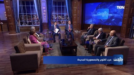 كادت أن تمحى أسرائيل لولا أمريكا..سليمان جودة يحكي ما حدث في 67 و73 من مذكرات السفير منير زهران
