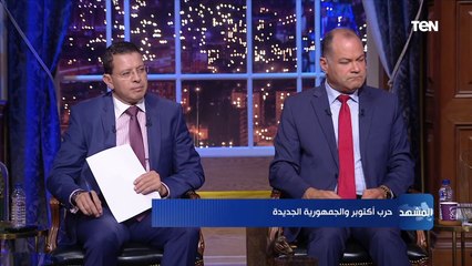 عبدالقادر شهيب: حرب أكتوبر قرار شجاع وخطة تستند للعلم وتنفيذ دقيق ومتابعة مستمرة