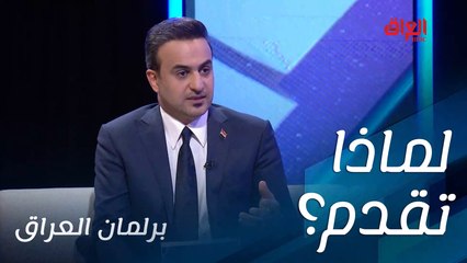 سبب اختيار مرشح اليوم لحزب تقدم عن غيره من الأحزاب