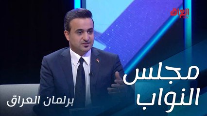 تقييم مرشح اليوم غاندي الكسنزان للدورة الحالية لمجلس النواب