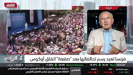 ...قبيل اجراء أول انتخابات قبل أربع سنوات ،...