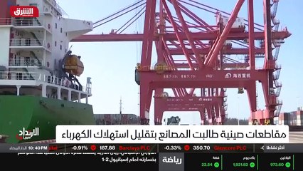 ...بدت انفراجة الاقتصاد واضحة ، بل بدا للعا...