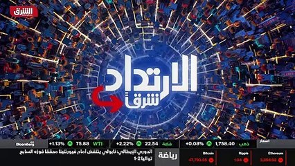 ...إن الكرام من برنامج شرقا أشكركم على طيب ...