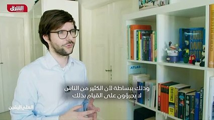 ...وبعبارة أخرى ، قد ترى سيارة على أنها أرب...