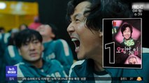 '오징어 게임' 83개국서 1위‥돌풍의 비결 주목