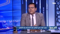 بليغ أبو عايد: محمد صلاح أجبر العالم كله على الاعتراف إنه 