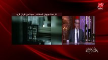لأول مرة تفاصيل آخر أيام الراحلة جيهان السادات وسر طلب من الرئيس السيسي.. م. جمال السادات يحكي