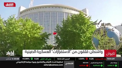 ...جنوب تايوان بشكل متكرر منذ أكثر من عام ....