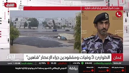 ...الى أن المجلة اظهرت رأيا معاكسا كذلك ، ا...