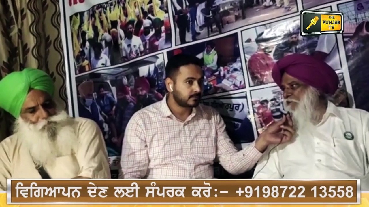 ਕਿਸਾਨਾਂ ਨੇ ਕਾਂਗਰਸ ਦੀਆਂ ਵਧਾਈਆਂ ਮੁਸ਼ਕਿਲਾਂ Farmers change their action plan | The Punjab TV