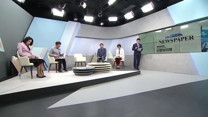김진의 돌직구쇼 - 10월 4일 신문브리핑