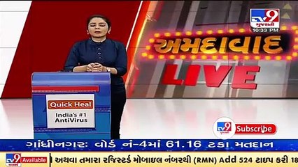 Ahmedabad_ 17 years-old girl goes missing from Sola Civil hospital, probe on_ TV9News