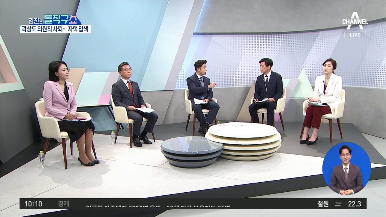 [핫플]‘곽상도 제명’ 두고…조수진 vs 이준석 갈등, 무슨 일?