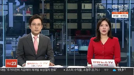 카불 모스크 입구서 폭탄 테러…"수십 명 사상"