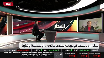 ...يقوم باصلاحات في ايران من شأنها أن تحظي ...
