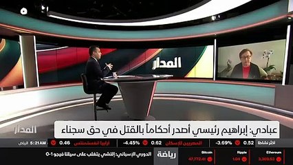 ...هذا الحضور . لكن الغرب لا يحترم ارادة ال...