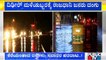 Bengaluru Receives Heavy Rains, Several Areas Waterlogged