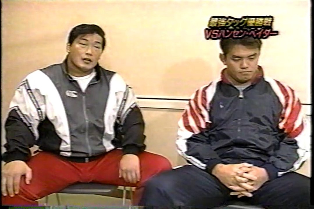 1998.12.5 全日本プロレス 小橋＆秋山×ハンセン＆ベイダー AJPW Kenta Kobashi＆ Jun Akiyama × Stan Hansen ＆ Vader