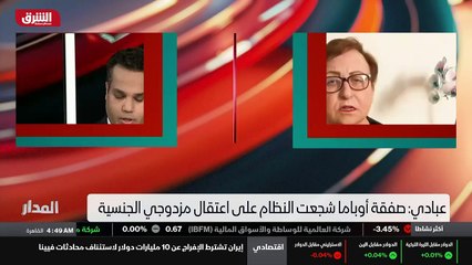 ...منذ عهد الشاه ف سنطلق سراح مازارين...