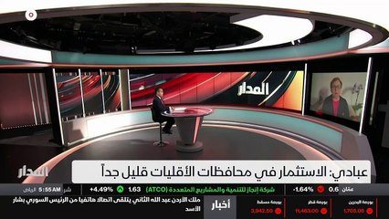 ...التفسير أخير قبل أن نختتم مدار اليوم...