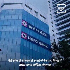 Indian Brand Story - Everything To Know About HDFC