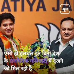 Jyotiraditya Scindia, Jitin Prasada, And Navjot Singh Sidhu Get Trolled For This Reason